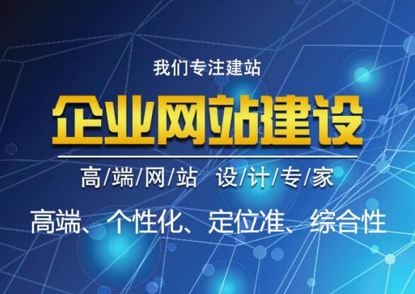 网站建设主页应该如何吸引人们？